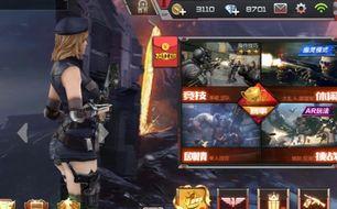 cf最新手游爆料视频,全新内容与玩法大揭秘！  第1张