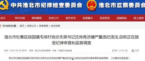 万象新闻爆料邮箱,揭秘神秘邮箱背后的故事