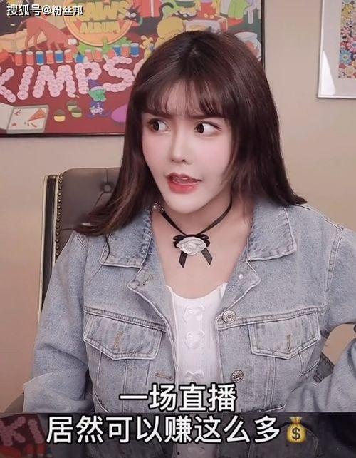 韩安冉最新爆料钱赚够了,财富巅峰，人生新篇章